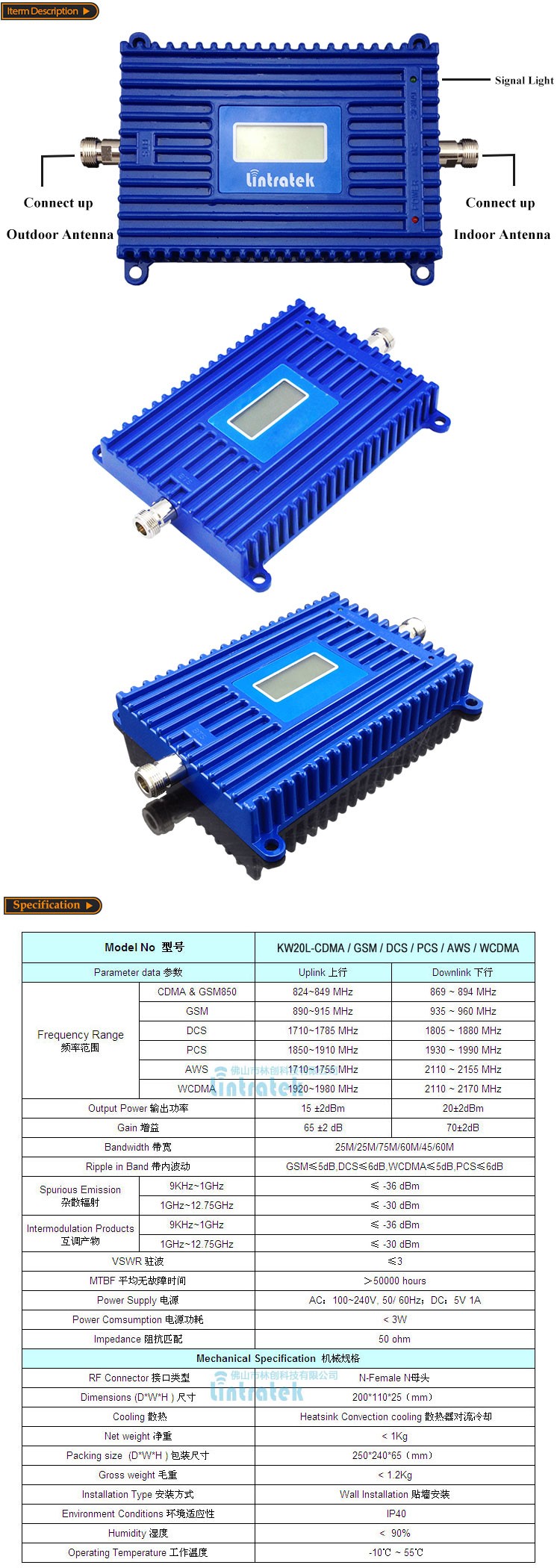 Booster 1900 mhz 70db 3G Cellular Amplifier PCS Repeater 20dBm LCD Display UMTS 1900 Cellular Booster Full Kits